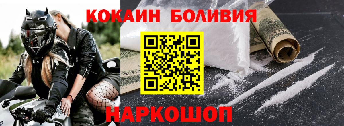 COCAIN Fish Scale Реж