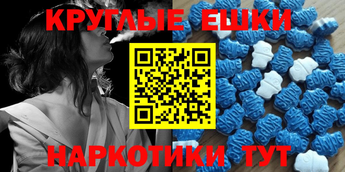 Ecstasy  Вход с VPN  Реж  Экстази 250 мг 