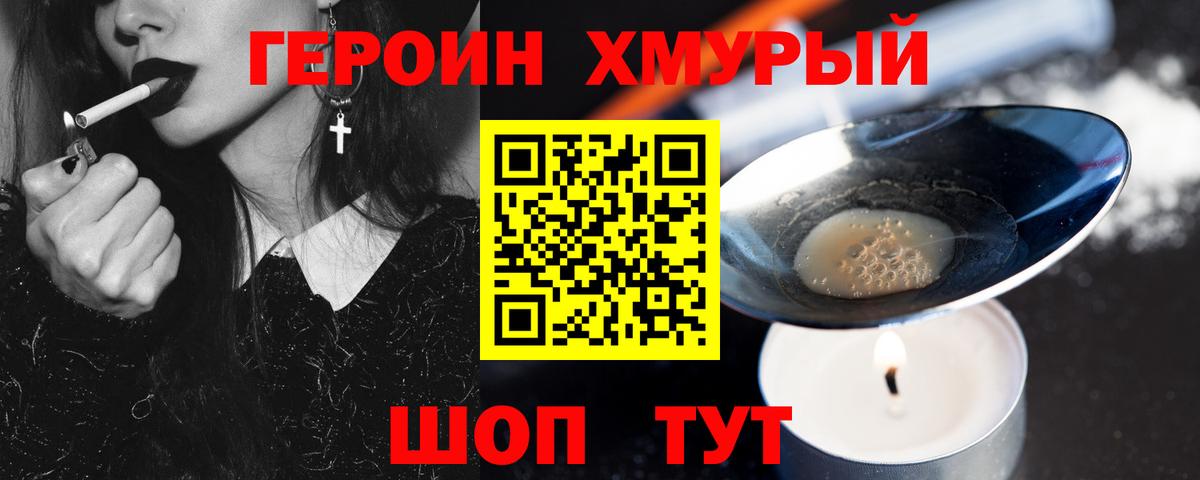 ГАШИШ  Вход с VPN  Гашиш  Канабис  Купить  Реж  МЕФ   МЕФ  COCAIN 