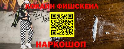 меф Будённовск