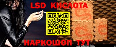 меф Будённовск