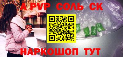 меф Будённовск