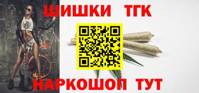 меф Будённовск