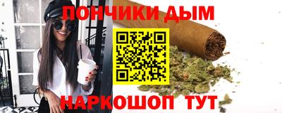 меф Будённовск