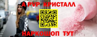 амфетамин Бугуруслан