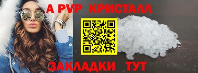меф Будённовск