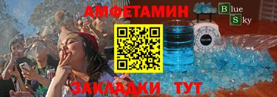 стаф Бузулук