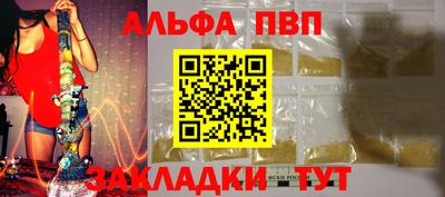 стаф Бузулук