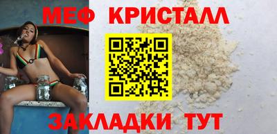 амфетамин Бугуруслан