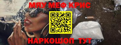 амфетамин Бугуруслан