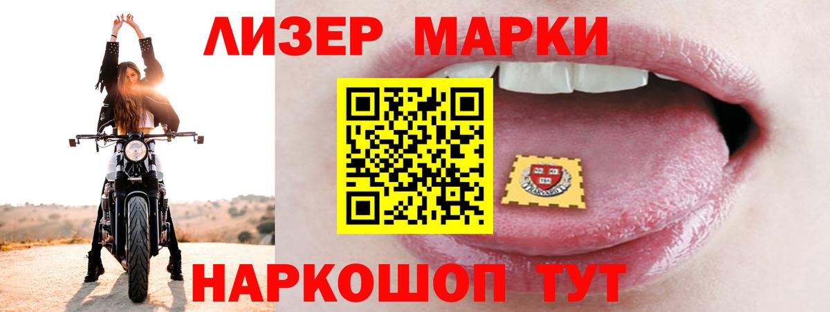 Реж  ЛСД экстази ecstasy  ЛСД экстази кислота  ЛСД экстази  Вход с VPN 