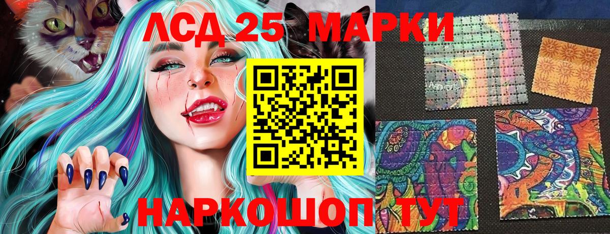 наркота  Вход с VPN  Марки 25I-NBOMe  Реж  Марки NBOMe 1,8мг 