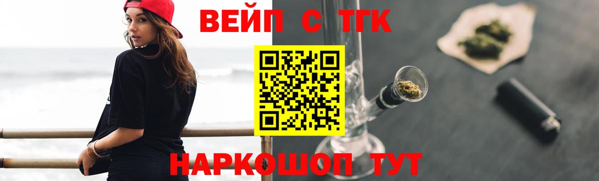 Дистиллят ТГК Wax Реж