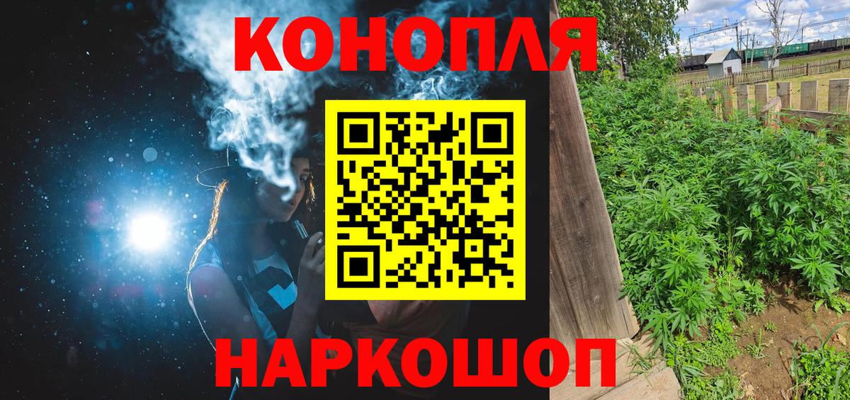 МАРИХУАНА Ganja  Вход с VPN  Шишки марихуана OG Kush  Реж  МАРИХУАНА THC 21% 
